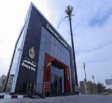 بعد حديث وزير الكهرباء "بنك مصر" يفتح الباب لتمويل الالواح الشمسية بمزايا تنافسية وبدون مصاريف ادارية